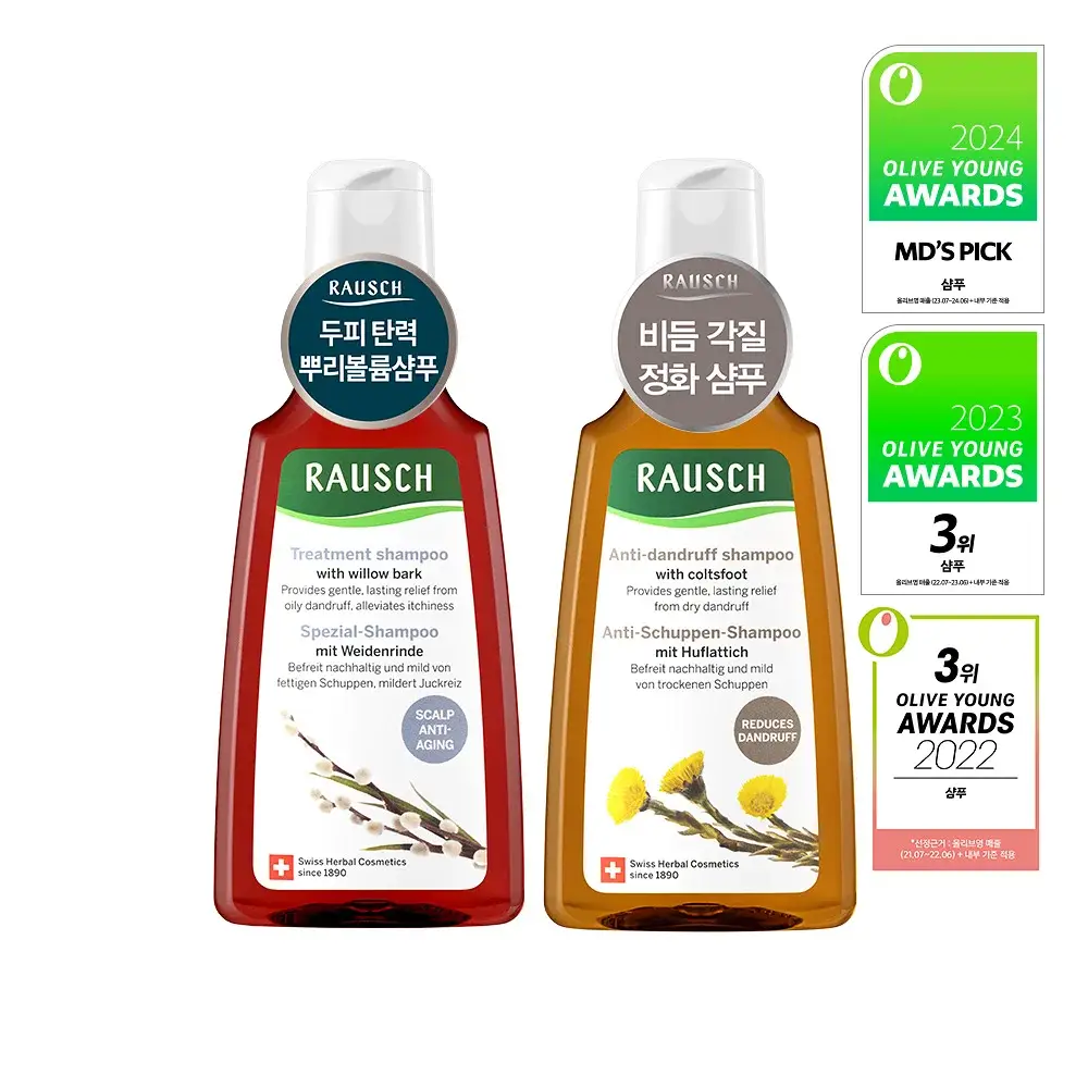 [두피뿌리&비듬관리set]라우쉬 윌로우바크 트리트먼트 샴푸 200ml&콜츠푸트 안티-댄드러프 샴푸 200ml 2종 기획